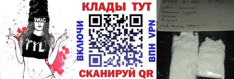 Где купить наркотики Кашин АМФЕТАМИН  ГАШИШ  COCAIN  МДМА  kraken ТОР  Alpha-PVP 