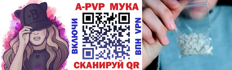 мориарти состав  Кашин  Alpha-PVP СК 