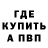 КЕТАМИН VHQ Hazan Smok