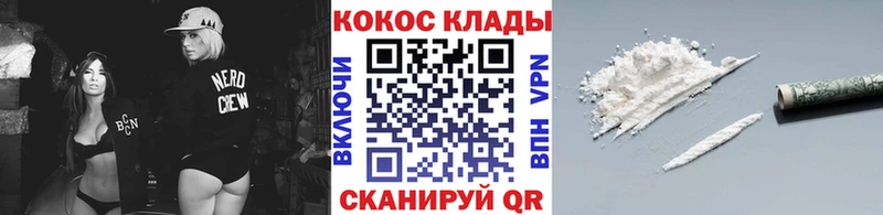 Кокаин 99%  Кашин 