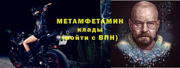 синтетический гашиш Гусиноозёрск