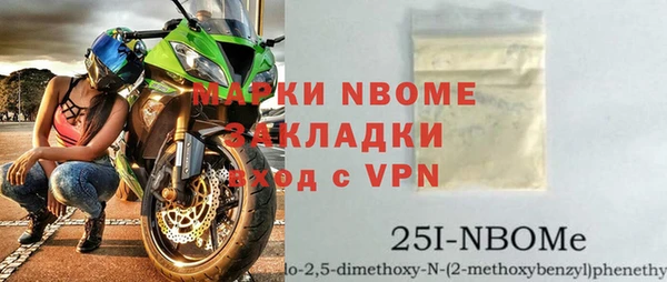 метадон Горно-Алтайск