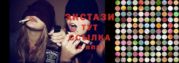 винт Горнозаводск