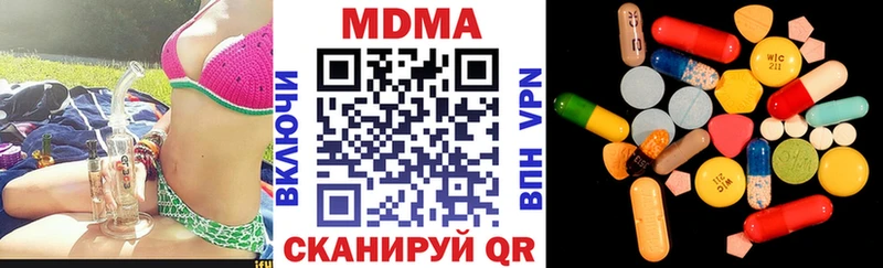 купить   Кашин  MDMA Molly 