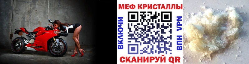 Мефедрон VHQ  Кашин 