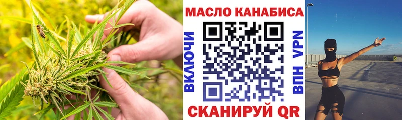 Дистиллят ТГК жижа где найти наркотики Кашин